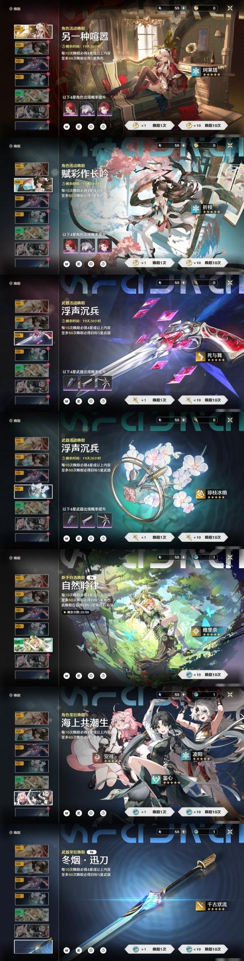 COL平安小镇