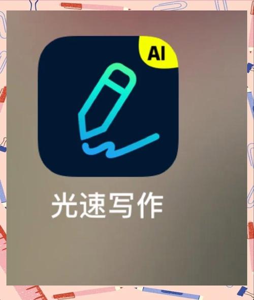 作文生成器BullshitGenerator