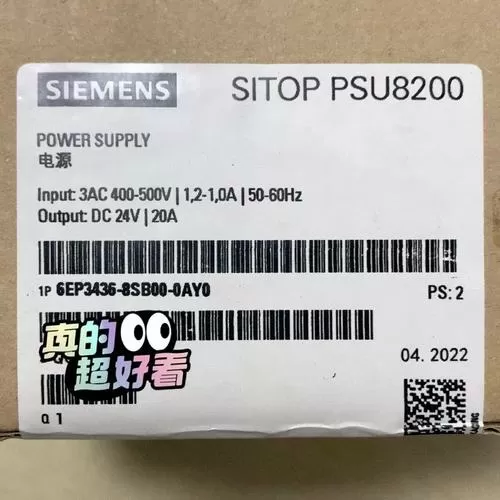 六花公益防封端口4.9