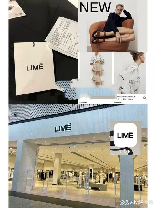 limelight中文直装