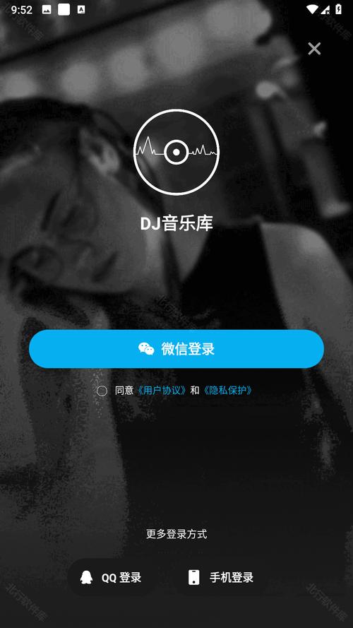 TG音乐台app(DJ音乐播放器)官方版v5.2.1