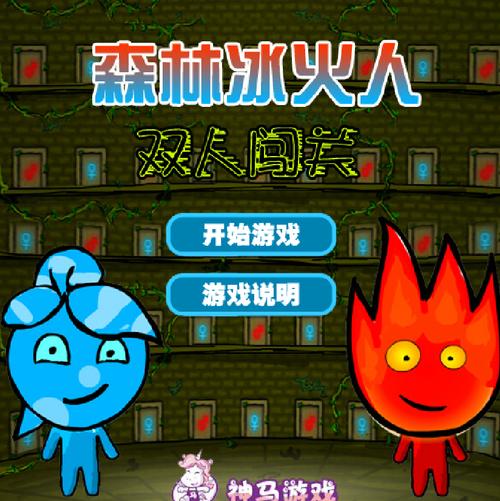 耐玩的双人闯关游戏有哪些2024有趣的双人闯关手游盘点